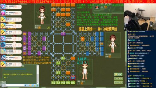 坑货56817发布了一个斗鱼视频2020-03-25