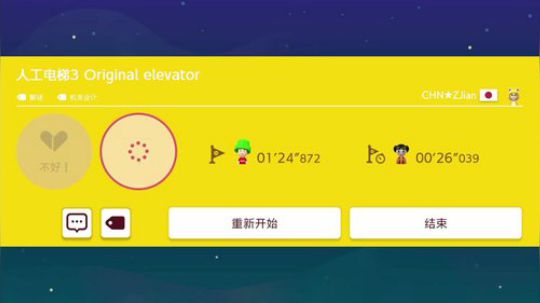 我在斗鱼看KazeLink直播马里奥制造