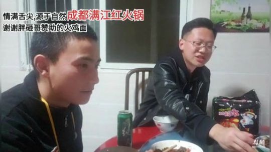 点点做一道美食，刺激味蕾 2020-03-24 21点场