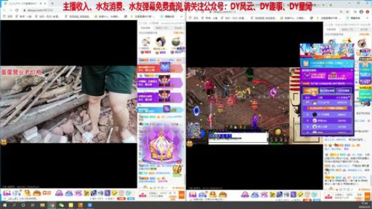 八卦风云：粉丝节风云再起！ 2020-03-25 16点场