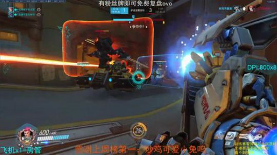 【小粉】小锤铁拳没了去ptr玩echo 2020-03-20 23点场