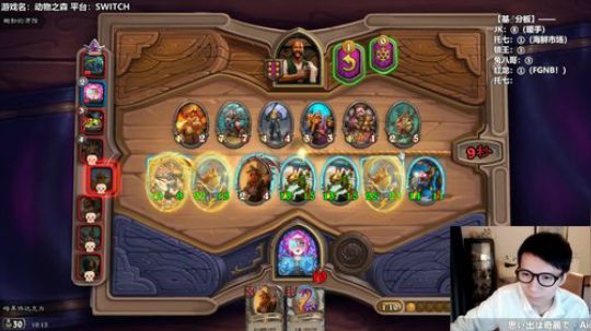 RPGseven发布了一个斗鱼视频2020-03-26