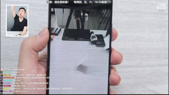 miwu1985发布了一个斗鱼视频2020-03-26