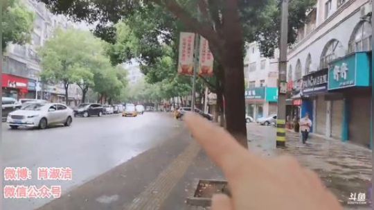丿Good丶发布了一个斗鱼视频2020-03-26