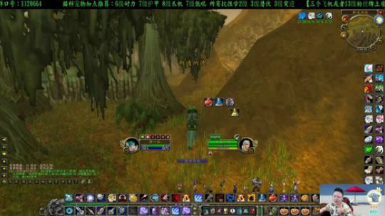 专业猎人主播-做最独的狼 2020-03-25 13点场