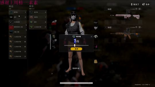 我不是小笨猪～略略略～ 2020-03-23 00点场