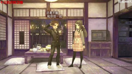香草社新作《十三机兵防卫圈》 2020-03-25 21点场