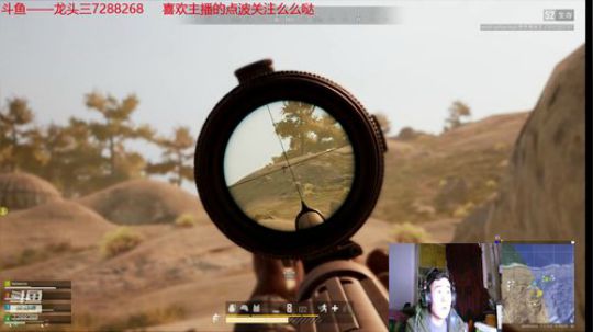 龙头三绝地必吃鸡 2020-03-23 23点场