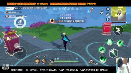 今早翩翩冲击国服前10 理论大师在线实战 2020-03-26 11点场