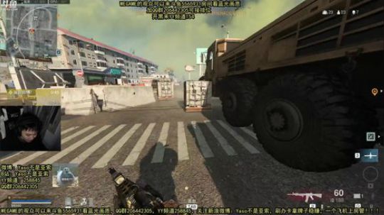 【Yaso】战区卡车骚操作