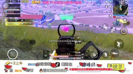 全斗鱼小姐姐最多的直播间 2020-03-25 19点场