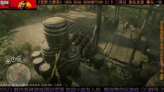 《大表哥2》熊叔故事模式 黑化三周目 2020-03-25 20点场