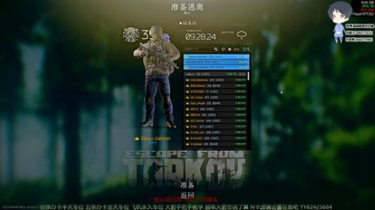 【简单】努力成为枪王 2020-03-25 21点场