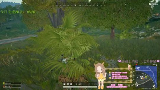 钢铁妇联—绝地无线鹿由器 2020-03-25 21点场