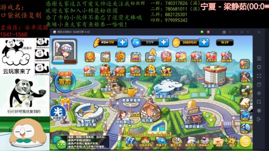 来这里开心就好饿了 2020-03-26 18点场
