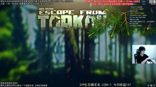 我陈平安旋风刀仔日入千万 教学已上传 2020-03-21 21点场
