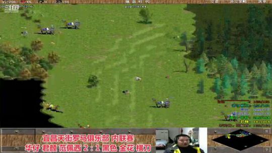 中国 中老年罗马乐园 2020-03-25 23点场