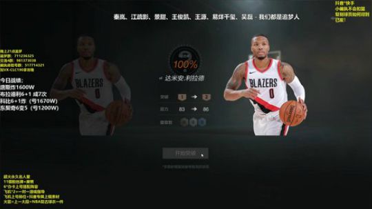 偏执；追梦合卡时间到 2020-03-20 23点场