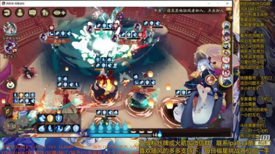 随风：快乐斗技，Best斗技 2020-03-25 11点场