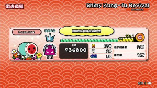 我在斗鱼看KazeLink直播马里奥制造