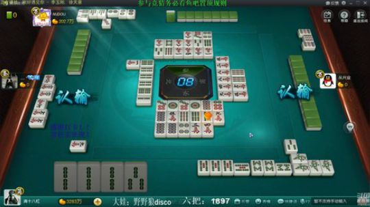 根本阿呆发布了一个斗鱼视频2020-03-26