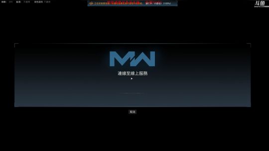 COD新手引导员在线解答 2020-03-21 17点场