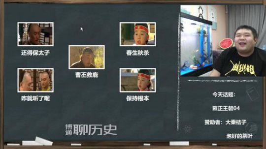 户外遛狗王飞哥发布了一个斗鱼视频2020-03-26