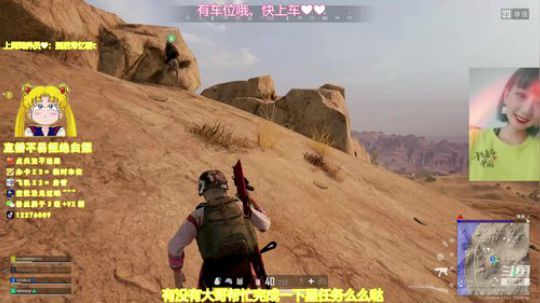 【萌丹丹】我来了，快上车❤ 2020-03-22 19点场
