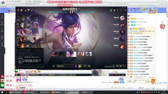 陛老师：剑姬刀妹武器 爆杀血魔流！ 2020-03-26 00点场