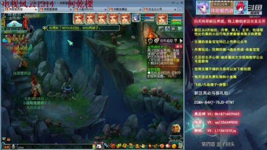 金兜洞细节视频攻略