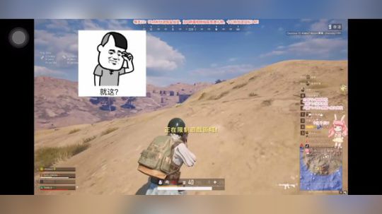 【剪刀手】沉迷火箭筒，永远打不中