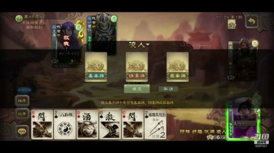 这个武将值得拥有哦