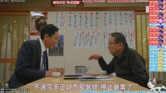 根本阿呆发布了一个斗鱼视频2020-03-26