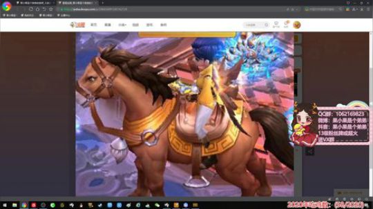 果小果：谢谢喜欢这个傻子 2020-03-26 16点场