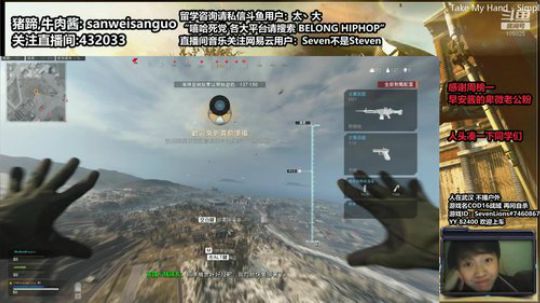 静思世语发布了一个斗鱼视频2020-03-26