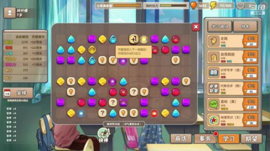 开始认真帮忙上分中 2020-03-18 14点场