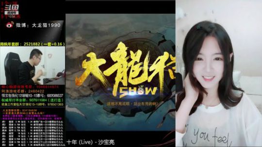 小改改喝红糖水吗？ 2020-03-26 16点场