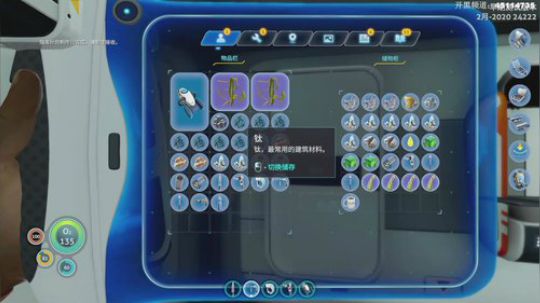 【六神】游戏室 2020-03-26 17点场