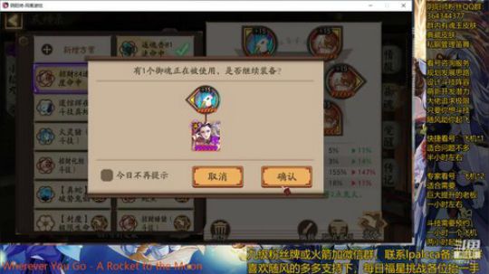 随风：快乐斗技，Best斗技 2020-03-25 19点场