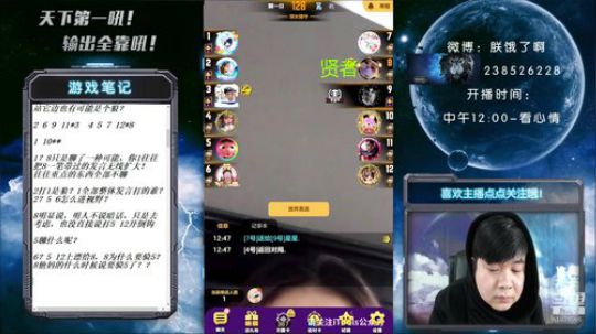 风火雷电雅马哈，看憨笑点你是狼！ 2020-03-26 12点场