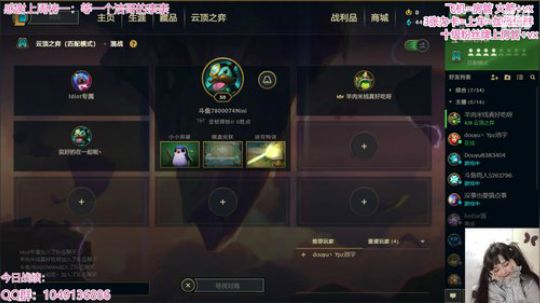 你不爱 我不爱 这个主播谁来爱 2020-03-24 20点场
