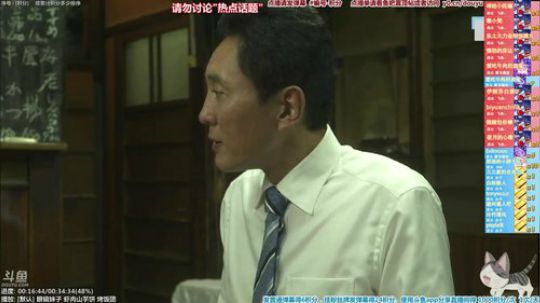 我在斗鱼看懒猫是只喵直播一起看