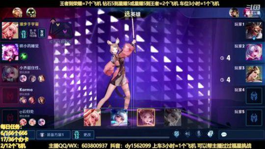 两万场国服阿离带粉王者五排 2020-03-25 22点场