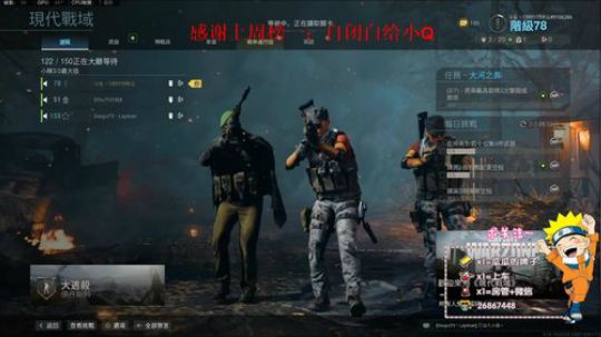 【帝帝帝帝瓜】今天早点下 明天白天有事 2020-03-25 22点场