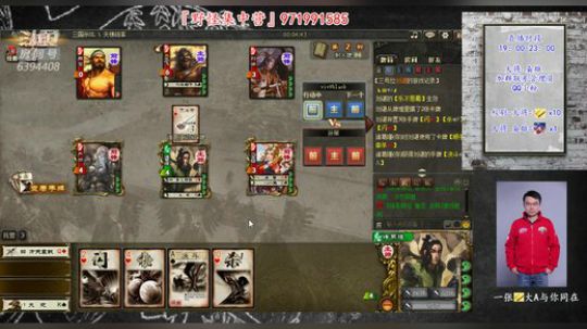 『统率排位』饼将军,比比谁头上包更多 2020-03-25 20点场