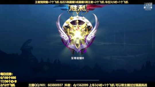两万场国服阿离带粉王者五排 2020-03-26 00点场