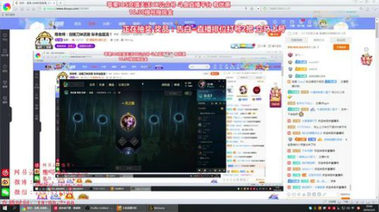 陛老师：剑姬刀妹武器 爆杀血魔流！ 2020-03-25 20点场