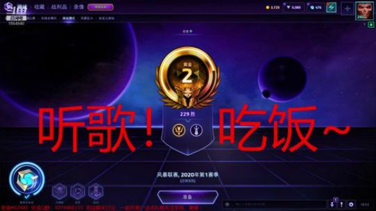 心态好到爆！1564940 2020-03-25 18点场