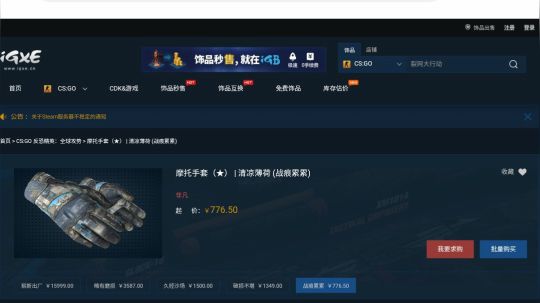 bot