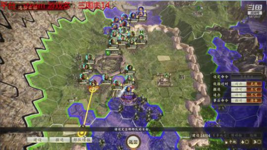 天下归魏最高难度刘备，禁外交炒粮 2020-03-26 11点场
